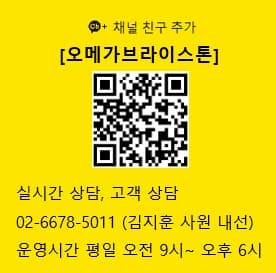 카카오톡 채널 추가